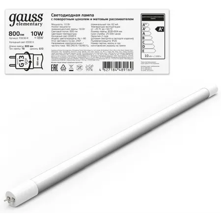 Лампа светодиодная Gauss Elementary 93030-R 10Вт цок.:G13 трубка 180B св.свеч.бел.хол. T8 (упак.:10шт)