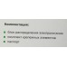 Блок распределения питания ITK PH22-7D2C131-P гор.размещ. 7xSchuko 2xC13 базовые 16A Schuko 2м