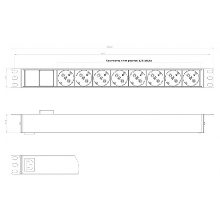 Блок распределения питания Hyperline SHE19-8SH-S-IEC гор.размещ. 8xSchuko базовые 10A C14