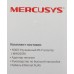 Роутер беспроводной Mercusys MW325R N300 10/100BASE-TX белый