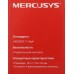 Роутер беспроводной Mercusys MW325R N300 10/100BASE-TX белый