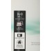 Роутер беспроводной D-Link DWR-921 N300 10/100/1000BASE-TX черный