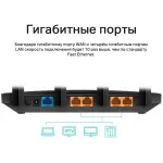 Роутер беспроводной TP-Link Archer C6 AC1300 10/100/1000BASE-TX черный