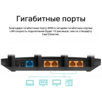 Роутер беспроводной TP-Link Archer C6 AC1300 10/100/1000BASE-TX черный