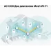 Бесшовный Mesh роутер TP-Link Deco M5 (DECO M5(3-PACK)) AC1300 10/100/1000BASE-TX белый (упак.:3шт)