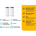 Бесшовный Mesh роутер TP-Link Deco M4 (DECO M4(2-PACK)) AC1200 10/100/1000BASE-TX белый (упак.:2шт)