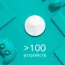 Бесшовный Mesh роутер TP-Link Deco M9 Plus (DECO M9 PLUS(3-PACK)) AC2200 10/100/1000BASE-TX белый (упак.:3шт)