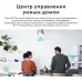 Бесшовный Mesh роутер TP-Link Deco M9 Plus (DECO M9 PLUS(3-PACK)) AC2200 10/100/1000BASE-TX белый (упак.:3шт)
