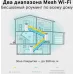 Бесшовный Mesh роутер TP-Link Deco E4 (DECO E4(2-PACK)) AC1200 10/100BASE-TX белый (упак.:2шт)