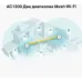 Бесшовный Mesh роутер TP-Link Deco M5 (DECO M5(1-PACK)) AC1300 10/100/1000BASE-TX белый
