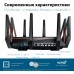 Роутер беспроводной Asus GT-AX11000 AX11000 10/100/1000BASE-TX/4G ready черный