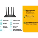 Роутер беспроводной TP-Link Archer C80 AC1900 10/100/1000BASE-TX черный