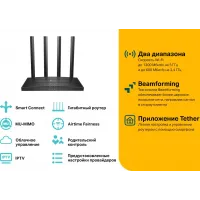 Роутер беспроводной TP-Link Archer C80 AC1900 10/100/1000BASE-TX черный