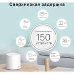 Бесшовный Mesh роутер TP-Link Deco X60(3-Pack) AX5400 10/100/1000BASE-TX белый (упак.:3шт)