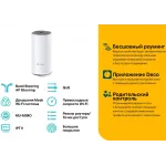 Бесшовный Mesh роутер TP-Link Deco M4 (DECO M4(1-PACK)) AC1200 10/100/1000BASE-TX белый