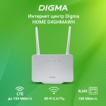 Интернет-центр Digma HOME (D4GHMAWH) N300 3G/4G cat.4 белый