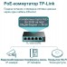 Коммутатор TP-Link TL-SG105PE (L2) 5x1Гбит/с 4PoE+ 65W управляемый