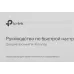 Роутер беспроводной TP-Link Archer C54 AC1200 10/100BASE-TX черный