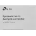 Роутер беспроводной TP-Link Archer C6U AC1200 10/100/1000BASE-TX/4G ready черный