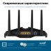 Роутер беспроводной Asus RT-AX82U AX5400 10/100/1000BASE-TX/4G ready черный