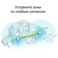 Бесшовный Mesh роутер TP-Link Deco X60(2-Pack) AX5400 10/100/1000BASE-TX белый (упак.:2шт)