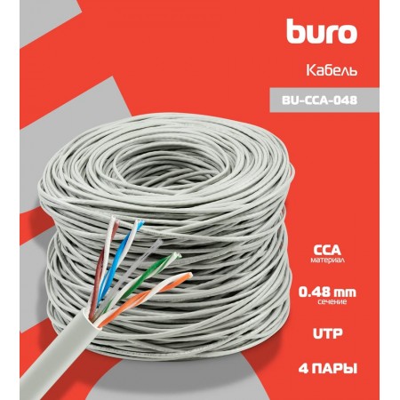 Кабель сетевой Buro BU-CCA-048 UTP 4 пары cat.5E solid 0.48мм CCA 305м серый
