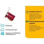 Сетевой адаптер 10G Ethernet TP-Link TX401 PCI Express x4