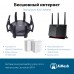 Роутер беспроводной Asus RT-AX89X AX6000 100/1000/10000BASE-T черный