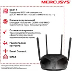 Роутер беспроводной Mercusys MR70X AX1800 10/100/1000BASE-TX черный