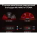 Роутер беспроводной Mercusys MR70X AX1800 10/100/1000BASE-TX черный