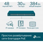 Коммутатор TP-Link SG3452P (L2+) 48x1Гбит/с 4SFP 48PoE+ 384W управляемый