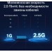 Коммутатор TP-Link TL-SG108-M2 8x2.5Гбит/с неуправляемый