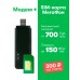 Модем 3G/4G Мегафон M150-4 USB +Router внешний черный