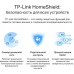 Роутер беспроводной TP-Link Archer AX55 AX3000 10/100/1000BASE-TX/4G ready черный