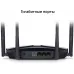 Роутер беспроводной Mercusys MR1800X AX1800 10/100/1000BASE-TX черный