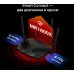 Роутер беспроводной Mercusys MR1800X AX1800 10/100/1000BASE-TX черный