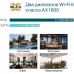 Точка доступа TP-Link EAP610 AX1800 10/100/1000BASE-TX белый