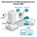 Точка доступа TP-Link EAP245(5-pack) AC1750 10/100/1000BASE-TX белый