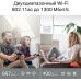 Роутер беспроводной TP-Link Archer A64 AC1300 10/100/1000BASE-TX черный