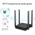 Роутер беспроводной TP-Link Archer A64 AC1300 10/100/1000BASE-TX черный