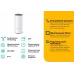 Бесшовный Mesh роутер TP-Link Deco E4 (DECO E4(1-PACK)) AC1200 10/100BASE-TX белый