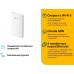 Точка доступа TP-Link EAP615-Wall AX1800 10/100/1000BASE-TX белый