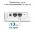 Бесшовный Mesh роутер Mercusys Halo H30G(3-pack) AC1200 10/100/1000BASE-TX белый (упак.:3шт)