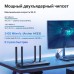 Роутер беспроводной TP-Link Archer AX53 AX3000 10/100/1000BASE-TX черный