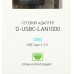 Сетевой адаптер Gigabit Ethernet Digma D-USBC-LAN1000 USB Type-C (упак.:1шт)