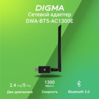 Сетевой адаптер Wi-Fi + Bluetooth Digma DWA-BT5-AC1300E AC1300 USB 3.0 (ант.внеш.съем) 1ант. (упак.:1шт) Сетевой адаптер Wi-Fi + Bluetooth Digma DWA-BT5-AC1300E AC1300 USB 3.0 (ант.внеш.съем) 1ант. (упак.:1шт)