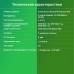 Повторитель беспроводного сигнала Digma D-WR310 N300 10/100BASE-TX/Wi-Fi белый