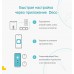 Бесшовный Mesh роутер TP-Link Deco X50(1-Pack) AX3000 10/100/1000BASE-TX белый