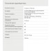 Коммутатор Digma DSW-105GE 5x1Гбит/с неуправляемый