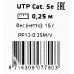 Патч-корд Premier PP12-0.25M/V 1000Гбит/с UTP 4 пары cat.5E CCA molded 0.25м фиолетовый RJ-45 (m)-RJ-45 (m)
